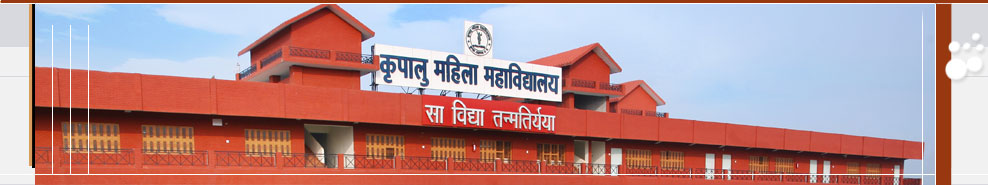 Admission at Kripalu Mahila Mahavidyalya